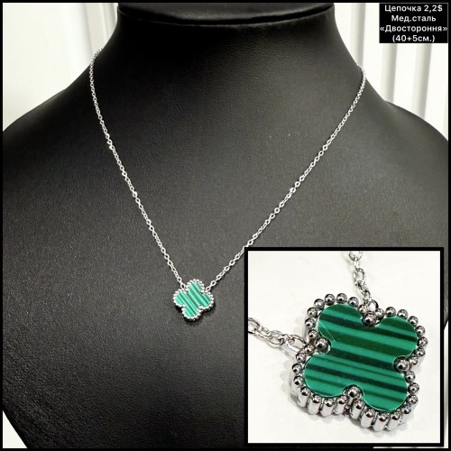 Цепочки мед.сталь 0393 (40+5см.) «двостороння»